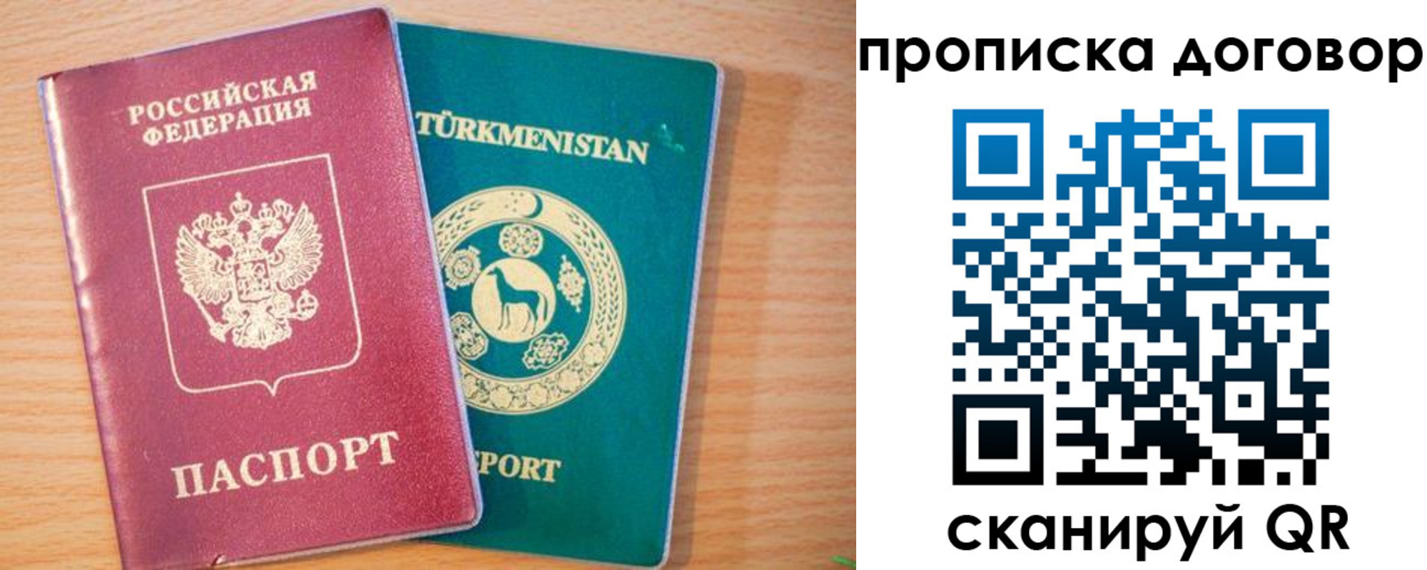 найти адрес прописки в Майкопе