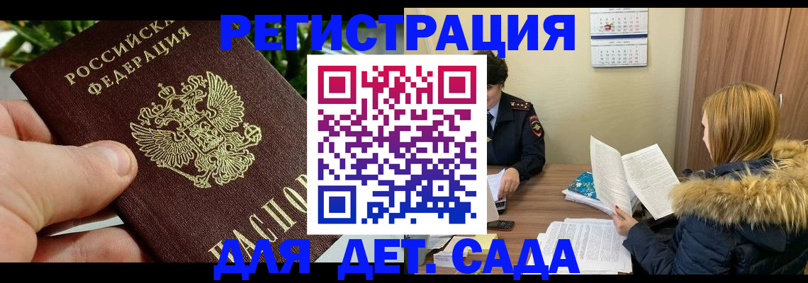 форма 3 в Майкопе