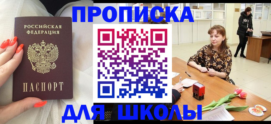 временная регистрация гарантия в Майкопе