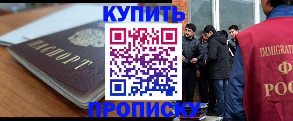временная регистрация гарантия в Майкопе